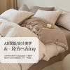 【品牌直发】加倍生活 全棉赛迪良品系列印花四件套床单床笠款可选 商品缩略图4