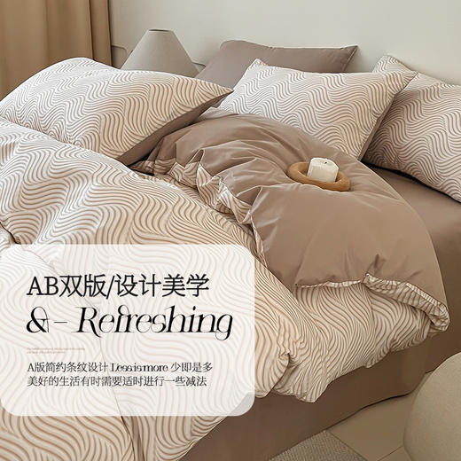 【品牌直发】加倍生活 全棉赛迪良品系列印花四件套床单床笠款可选 商品图4