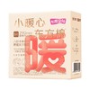 七度空间小暖心东方棉 极薄加长日用290mm卫生巾8片/包 商品缩略图2