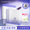 【🔥新品尝鲜】39度花间小语玻色因双抗紧致面膜10片/盒 再送3片花语面膜 抗皱补水保湿淡化细纹焕亮肤色 商品缩略图0