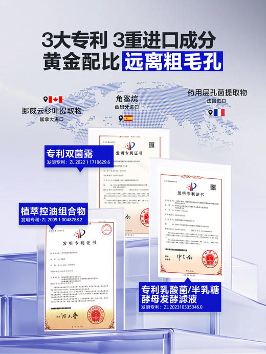 【新品上市】【人气热卖】海洋至尊多维收敛细致精华液 商品图4