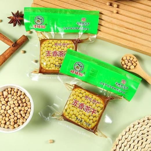 【五香茶干】QQ弹弹有嚼劲，💥红亮油润✨慢卤入味，地地道道的皖南风味～ 商品图0