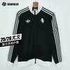 SFS阿迪达斯Adidas25/26尤文图斯外套夹克运动长袖足球服男KB4452 商品缩略图0