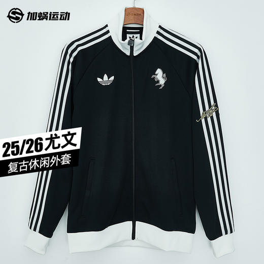 SFS阿迪达斯Adidas25/26尤文图斯外套夹克运动长袖足球服男KB4452 商品图0
