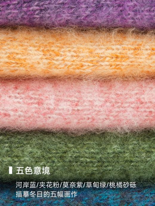 无缝一体26支纯羊毛拉绒V领毛衫FCG1WST057 商品图5