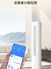 海尔（Haier）省凉静客厅柜机一级能效KFR-72LW/A200-1套机 商品缩略图1