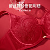 芬腾女士内衣记忆软钢圈红色蕾丝网纱文胸大胸显小上托防下垂胸罩 商品缩略图1