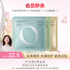 【会员日尝鲜价】面膜小样全家福（水润盈亮面膜修护面膜乳液面膜） 商品缩略图0