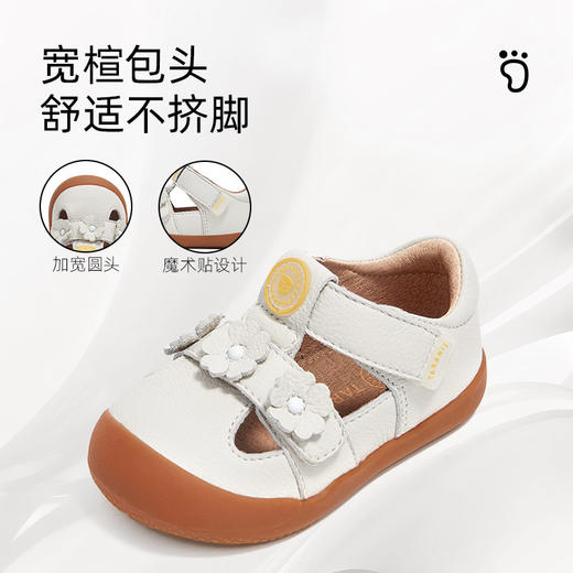 泰兰尼斯童鞋春季新款牛皮步前鞋赤足鞋公主鞋宝宝皮鞋女童宝宝鞋T03B6A8497 商品图2