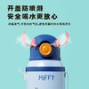 米菲明霞一杯三盖500ml红绿蓝粉（316材质）保温杯（条码6975818851950） 商品缩略图3