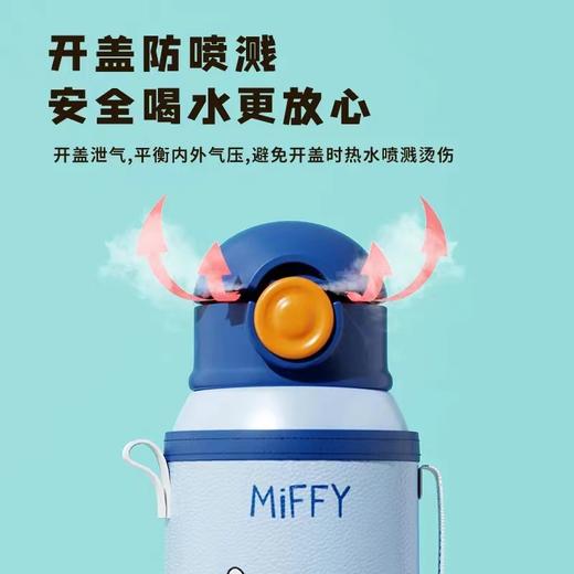 米菲明霞一杯三盖500ml红绿蓝粉（316材质）保温杯（条码6975818851950） 商品图3