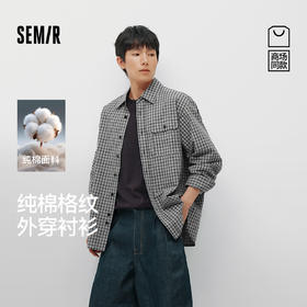 商场同款|森马长袖衬衫男春潮流小格纹上衣2026新款纯棉翻领衬衣