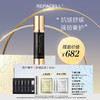 REPACELL瑞铂希德国【修护精华（娇嫩肌肤）50ml】 商品缩略图0