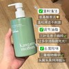 袋鼠妈妈青少年洗发水学生专用控油去屑蓬松止痒儿童男女孩洗发380ml 商品缩略图8