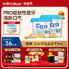 🎁[年货节] 小白牙猫用洁齿冻干PRO 35g/桶，新升级3倍磨牙 清新口气 商品缩略图0