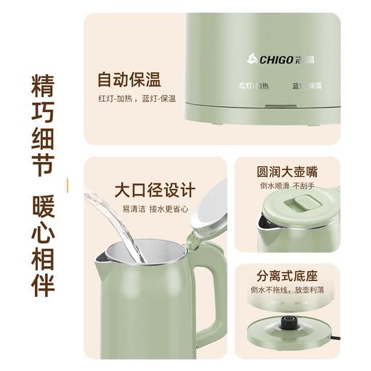 志高电热水壶不锈钢家用烧水壶保温一体自动断电大容量电热水壶 商品图3