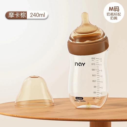 诺爱因 弯头 新生儿防胀气玻璃奶瓶 商品图7