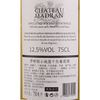 法国龙马骑士城堡干白葡萄酒750ml 商品缩略图2