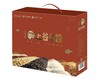 大河甄选一粒翁绿色原粮礼盒2930g/提 商品缩略图0