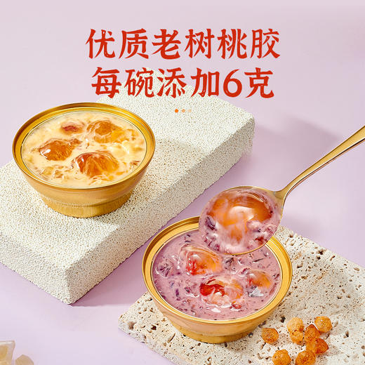 滋时鲜炖桃胶双口味礼箱F 商品图2