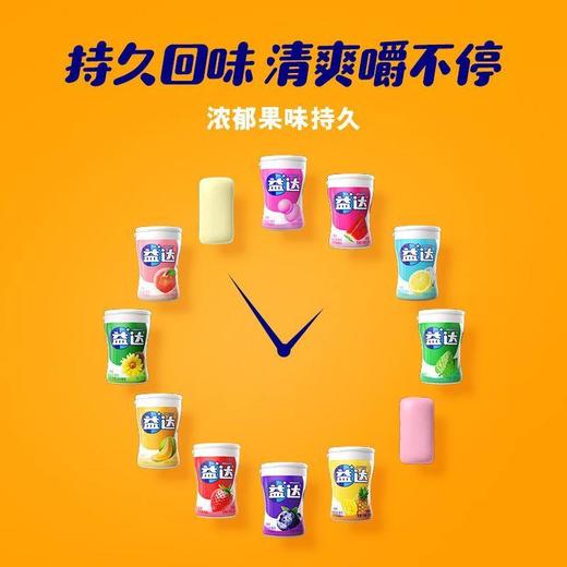 益达无糖口香糖蓝莓/白桃/西瓜/薄荷 约40粒  56g/瓶 商品图1