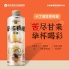 卡丁诺苦荞精酿啤酒11度 整箱 1L*6瓶 商品缩略图0