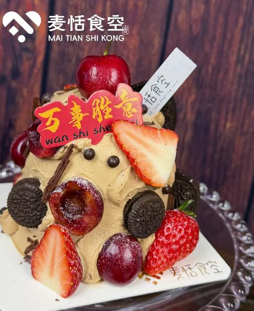 马年奔富 商品图0