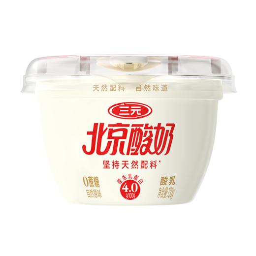 【快递到家-低温】北京酸奶杯装自然原味130g*6 商品图1