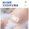 贝莱康(Balic) 婴儿肚脐贴洗澡防水更专业新生儿宝宝护脐贴游泳贴10贴装 商品缩略图2