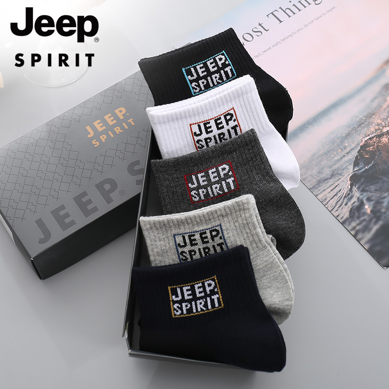 热卖中！~Jeepspirit   简约短筒袜商务休闲  5双礼盒装，四季通用，吸/汗/透/气