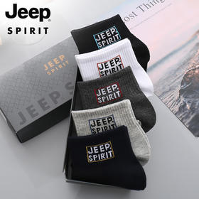 【Jeepspirit·简约短筒袜商务休闲  5双礼盒装】四季通用，吸/汗/透/气