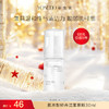 【商城赠品】养生堂氨基酸轻养洁面慕斯30ml 商品缩略图0