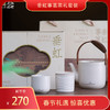 垂虹事茗茶礼套装 商品缩略图0