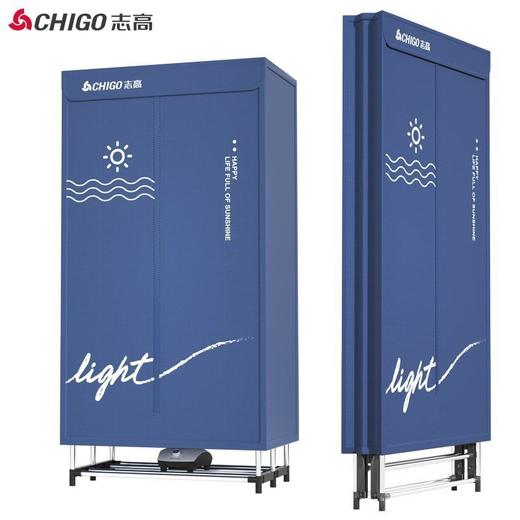 志高折叠烘干机速干衣家用小型烘衣机便携式折叠风干宿舍衣物 商品图4