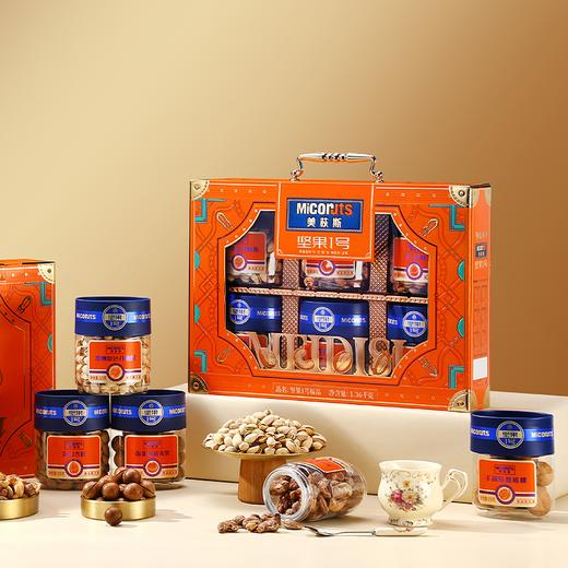 【美荻斯坚果礼盒】家庭必备年货 甄选多种坚果 精致礼盒 质感满满（2.14-3.1停发） 商品图5