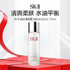 【限时加赠神仙水30ml*2+大红瓶15g*2】SK-II 嫩肤清莹露 爽肤水化妆水 230ml【神仙水搭档】 商品缩略图1