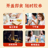 滋时鲜炖桃胶双口味礼箱F 商品缩略图5