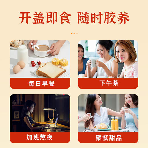 滋时鲜炖桃胶双口味礼箱F 商品图5