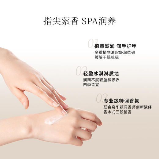 MOR澳魅通感护手霜礼盒30ml*3/盒 玫瑰、马鞭草、晚香玉三款香型 款款经典 能在秋冬季节带来如同春天般的浪漫气息 商品图4
