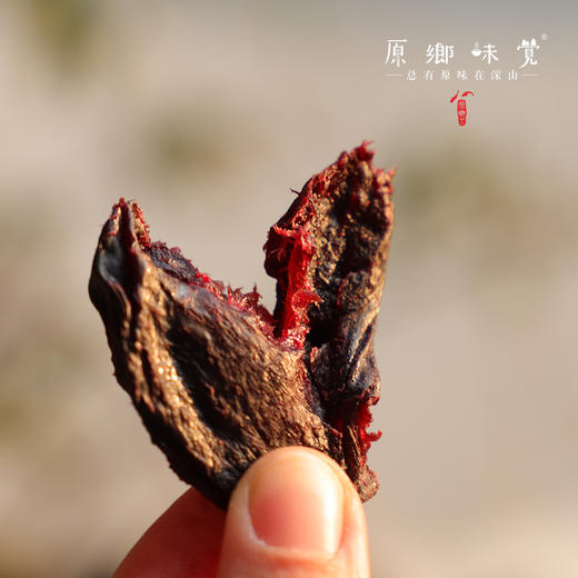 生态西梅干、生态西梅原汁（基地直发-顺丰包邮）|多种规格，来自内蒙古阿拉善大漠，生产者：马彦伟【合作生产，公平贸易】 商品图7
