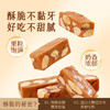 雀匙巴旦木太妃糖108g/盒  独立包装配料干净 商品缩略图2