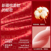 【59元4条】男士红色纯棉内裤 红运加身本命结婚喜庆红色精美礼盒装 商品缩略图1