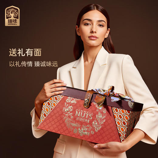 臻味-2000g环球经典礼盒 商品图3
