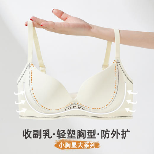 雅黛俪女士文胸小胸聚拢显大上薄下厚手掌杯显大内衣无痕胸罩 商品图3