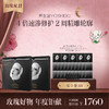 养生堂 黑钻修颜紧塑生物发酵面膜 5片/单/双盒【章小蕙专享】 商品缩略图1