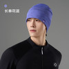 【新款】有为者/热力方格针织帽 秋冬男女户外运动保暖抓绒运动跑步蓄热帽 商品缩略图7