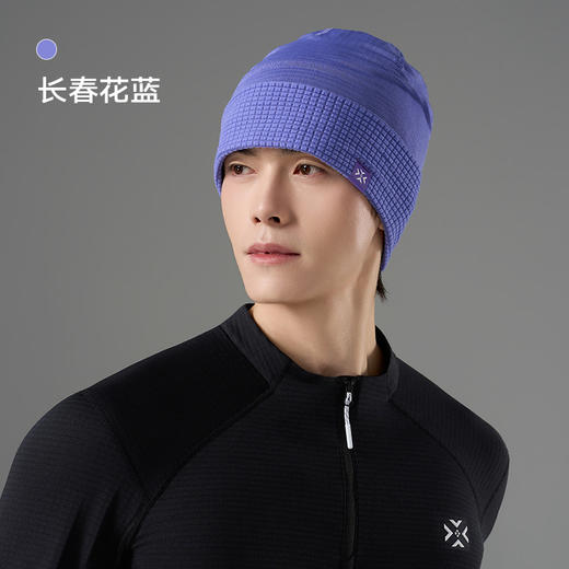 【新款】有为者/热力方格针织帽 秋冬男女户外运动保暖抓绒运动跑步蓄热帽 商品图7