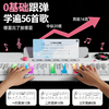 【全能音乐教室 一”琴”搞定】知识花园同款 BELEMAR彩虹电子琴 37键钢琴 儿童玩具初学者入门 集合各种主流乐器声音 让小白游刃有余 商品缩略图1