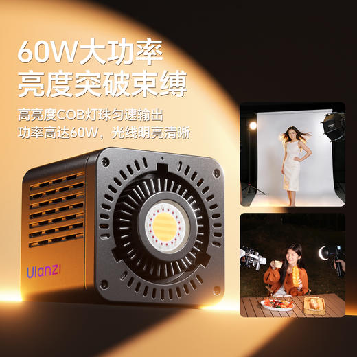 Ulanzi优篮子C60 RGB全彩掌上60WCOB补光灯内置电池便携式直播摄影补光灯大功率室内人像拍照视频聚光影视灯 商品图4