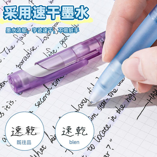 日本zebra斑马JJZ66中性笔blen减振静音减震按动式水笔0.5mm考试黑笔签字笔 商品图3